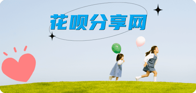 提现景德镇信用卡接单平台☀️诚信信用卡24小时在线靠谱商家推荐